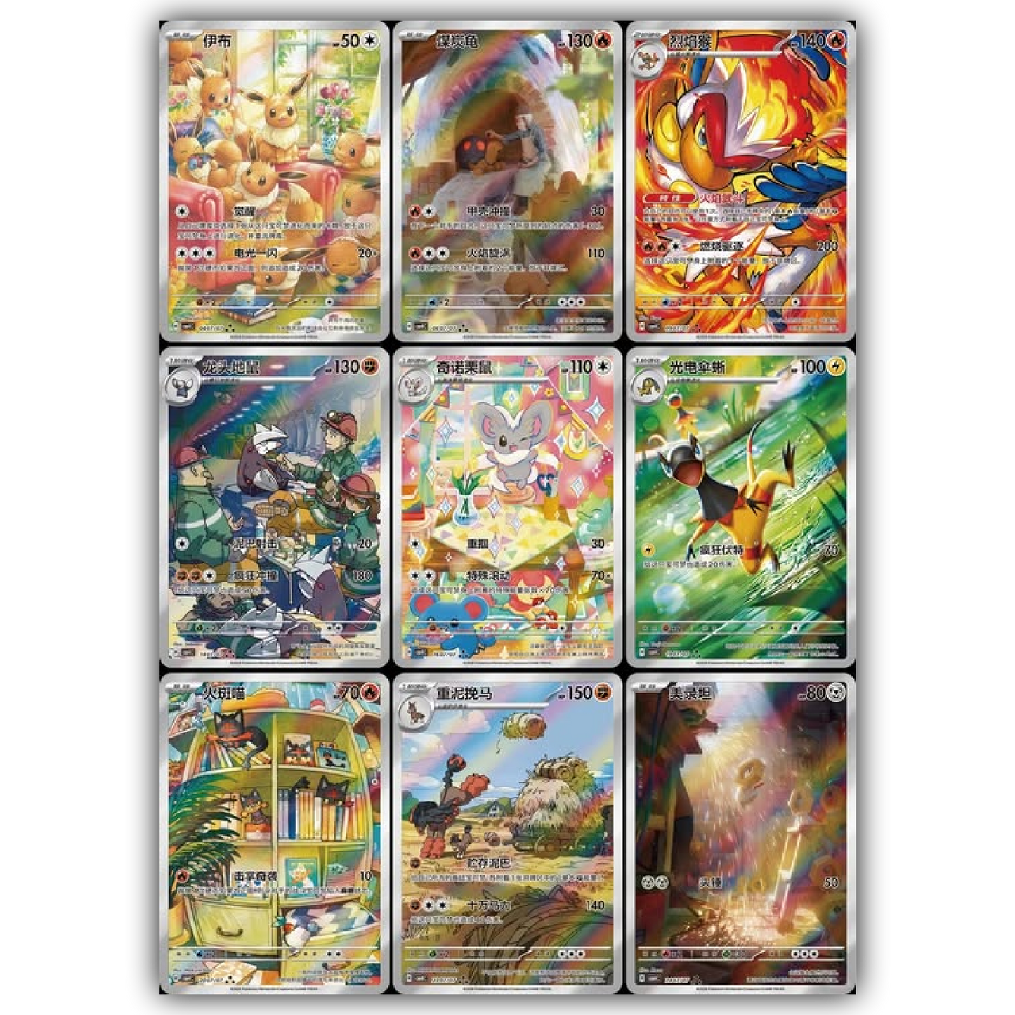 Pokémon Gem Pack Vol. 4 Booster Box (CN)