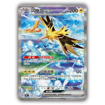 Pokémon Collect 151 Gathering Booster Box Chinese