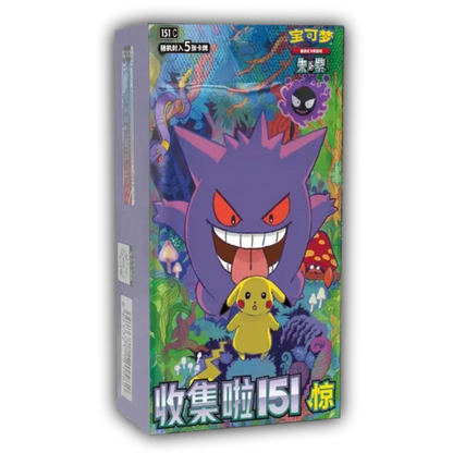 Pokémon Collect 151 Surprises Booster Box Chinese