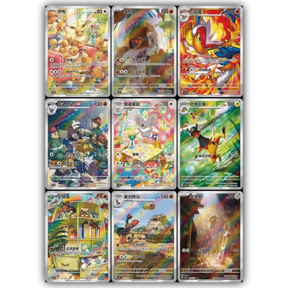 Pokémon Gem Pack Vol. 4 Booster Box (CN)