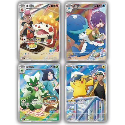 Pokémon Gem Pack Vol. 5 Booster Box (CN)