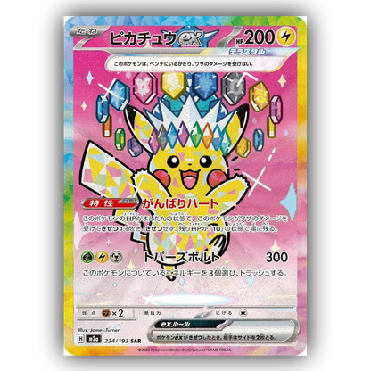 Pokémon Japanese Ascended Heroes / Mega Dream ex Booster Box (JP)