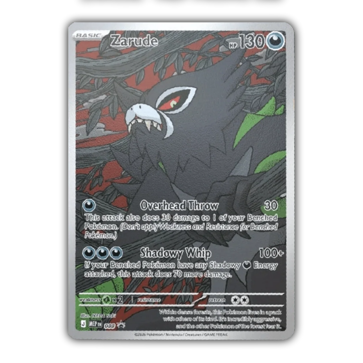 Pokémon Mega Evolution Pitch Black Elite Trainer Box (EN)