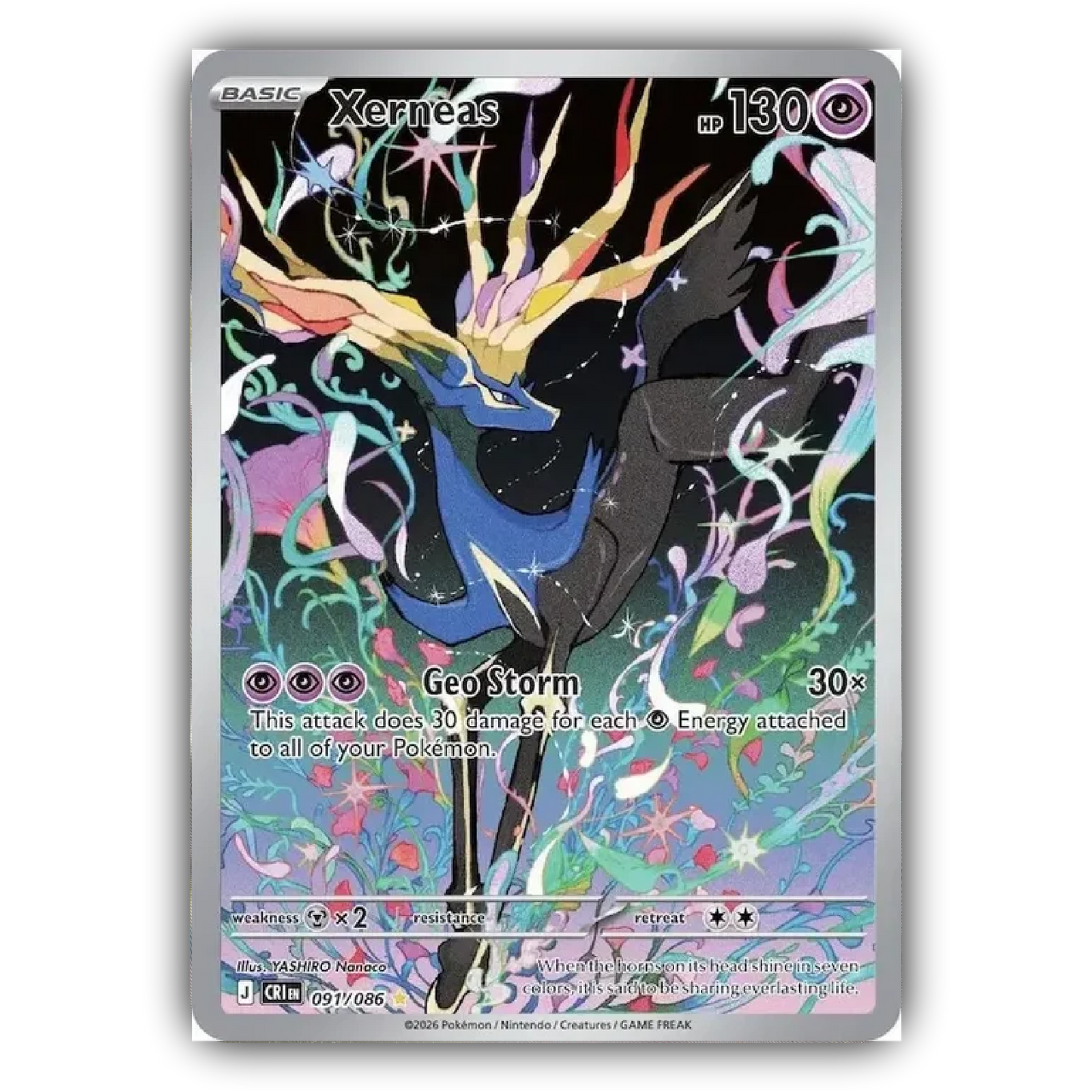 Pokémon Mega Greninja ex Premium Collection Box (EN)