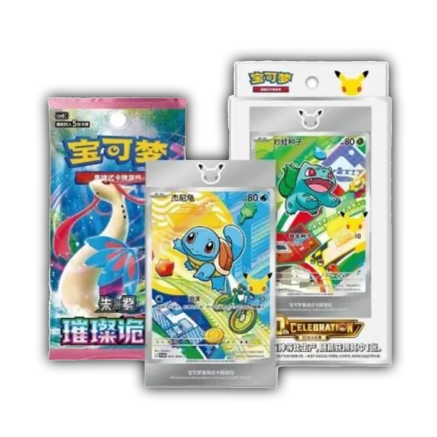 Pokémon TCG 30th Anniversary First Partner Card Set Vol. 1 (CN)