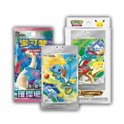 Pokémon TCG 30th Anniversary First Partner Card Set Vol. 1 (CN)