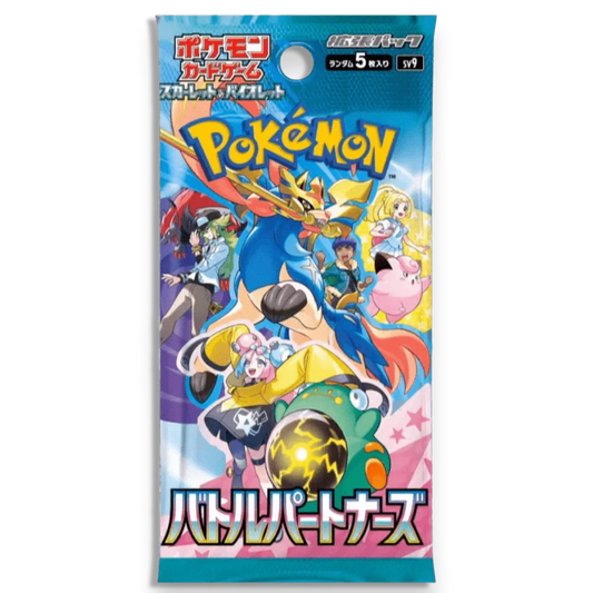 Pokémon Battle Partners Booster Pack (JP)